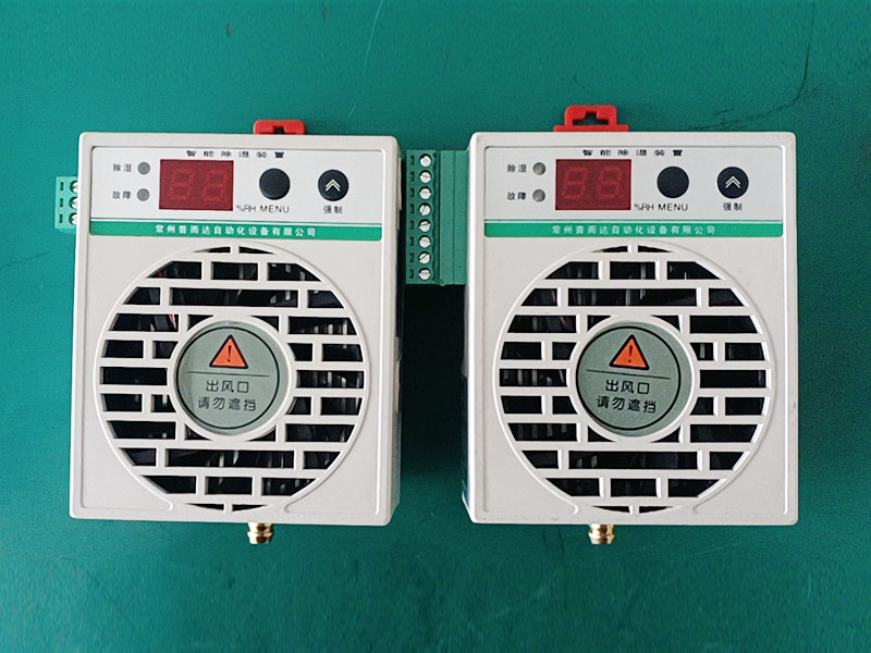 MINI除湿器PED-1000