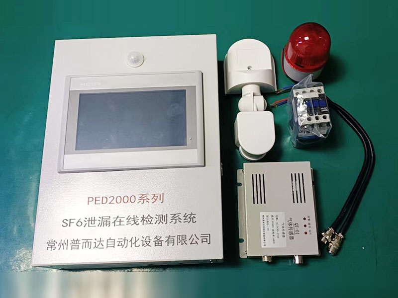 SF6泄漏报警在线监测系